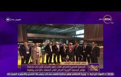 مساء dmc - الجمعية المصرية لأمراض القلب تفوز بالمركز الأول في مسابقة مؤتمر الجمعية الأوروبية