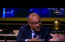 مساء dmc - مساعد وزير التموين : 90% من التجارة في مصر عشوائية "دون ضابط ولا رابط"