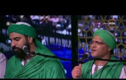 مساء dmc - فريق " الحضرة الصوفية " يبدعون بأغنية " ياصاحب القبة الخضراء "