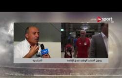 خاص روسيا 2018 - لقاء مع عاصم زغلول ومحمد نور حول فرص مصر في مباراة أوغندا