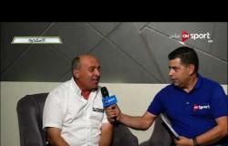 خاص روسيا 2018 - لقاء مع ك. خالد جلال - مدرب الزمالك السابق حول مباراة مصر وأوغندا