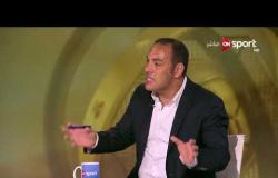 خاص روسيا 2018 - أحمد بلال: لابد من وجود مهاجم صريح لمنتخب مصر من أجل الفوز على أوغندا