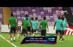 Media On - رئيس اتحاد القدم يشكر سمو ولي العهد على توجيهه بشراء تذاكر مباراة المنتخب السعودي