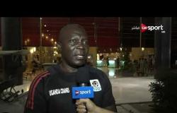 مساء المونديال - تصريحات باسينا - المدير الفني لمنتخب أوغندا قبل مباراته مع المنتخب الوطني