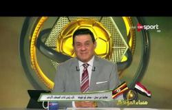 مساء المونديال - أجواء مباراة الزمالك والفيصلي الأردني .. عصام أبو طويلة