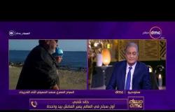 مساء dmc - مداخلة المدرب خالد شلبي أول سباح في العالم يعبر المانش بيد واحدة