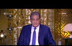 مساء dmc - وزارة الخارجية : "هيومن رايتس" تستهدف الدولة المصرية وعليها علامات استفهام في توجهها