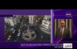 الأخبار - شعث : نثمن جهود مصر للمصالحة ... ونستغرب تراجع حماس على ما سبق الاتفاق عليه