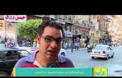 8 الصبح - رأي الشارع المصرى فى عزوف الجماهير عن المسرح فى الفترة الاخيرة ؟