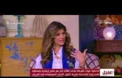 السفيرة عزيزة - سارة خليف " التعامل مع الزوج المدلل تحت ضغط شديد "