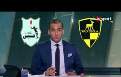 ستاد مصر - تشكيل وادي دجلة وإنبي في مباراة الجولة الثانية من الدوري الممتاز