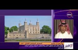 الأخبار - علي آل دهنيم " في حقيقة لا يمكن لدولة قطر أن تنفيها أن هناك معارضة على النظام "