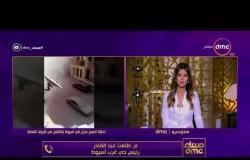 مساء dmc - ايمان الحصري تعرض فيديو لانهيار منزل بأسيوط بالكامل بسبب " بلكونة "