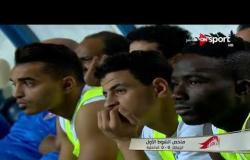 ستاد مصر - ملخص الشوط الأول من مباراة الزمالك والداخلية ضمن منافسات الجولة الثانية من الدوري