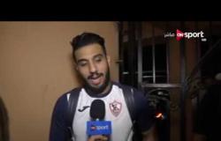 ستاد مصر - أحمد الشناوي: نخوض الموسم بروح جديدة ونيبوشا جعل الفريق يعيش في أجواء مميزة