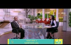 8 الصبح - رئيس جامعة القاهرة : التطور لا يأتي إلا بالإحتكاك بالأخر عبر مسارات محددة