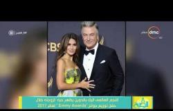 8 الصبح - النجم العالمي اليك بالدوين يظهر حبه لزوجته خلال حفل توزيع جوائز " Emmy Awards "لعام 2017