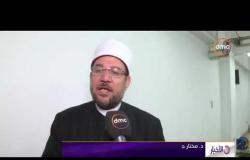الأخبار - وزارة الأوقاف تبدأ اختبارات القبول التحريرية لبرنامج " الإمام المجدد "