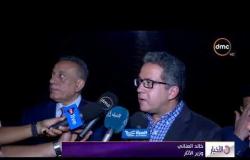 الأخبار - وزير الأثار والقائم بأعمال السفارة المريكية يتفقدان أعمال تطوير جبانة " منف "