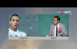 ستاد مصر - ملخص الشوط الأول من مباراة طلائع الجيش والمصري بالجولة الرابعة من الدوري المصري