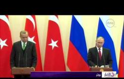 الأخبار - بوتين في أنقرة لبحث تطورات الأوضاع في سوريا والعراق
