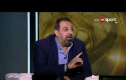 حلم كل ليلة - مجدي عبد الغني : جملة "السلام عليكم ورحمة الله" في مؤتمر كوبر جاءت بعفوية
