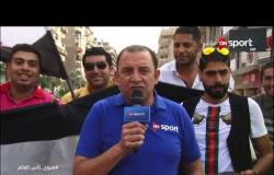 تصفيات مونديال 2018 - الجماهير المصرية فى انتظار تحقيق حلم الوصول لكأس العالم