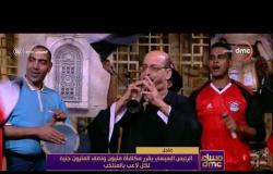 مساء dmc - احتفالات المصريين بالتأهل لكأس العالم روسيا 2018 داخل استوديو مساء dmc