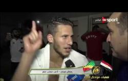 تصفيات مونديال 2018 - رمضان صبحي : أشكر الجماهير والصعود لكأس العالم لن يكون الأخير