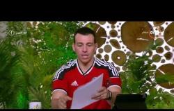8 الصبح - الملوك والأمراء العرب يهنئون المنتخب المصري بالوصول للمونديال