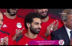السفيرة عزيزة - الرئيس السيسي يكرم المنتخب الوطني بعد تأهله بكأس العالم 2018