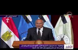 الأخبار - أحمد أبو الغيط " الدولة الوطنية العربية تمر بصعوبات بالغة ويجب الحفاظ عليها "