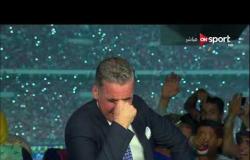 كأس العالم روسيا 2018 - لحظة بكاء سيف زاهر بعد هدف صعود المنتخب الوطني لكأس العالم