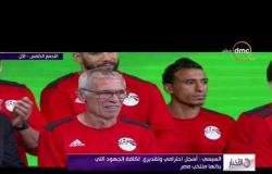الأخبار - الرئيس السيسي يشكر " كوبر" مدرب منتخب مصر