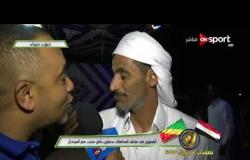 تصفيات مونديال 2018 - احتفالات الجماهير في سيناء بالصعود لكأس العالم