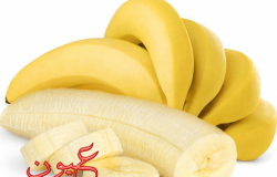 فوائد الموز الرهيبة ستجعلك تدمن تناوله