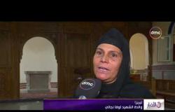 الأخبار - كنيسة قرية العور في المنيا تكمل استعداداتها لاستقبال رفات جثامين الشهداء في ليبيا