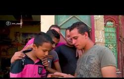 مساء dmc  - جمعية مصر الخير " تطوع فى بناء ورشة لـ حسني بعد طلبه للوظيفة بثانية