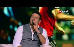 أغنية وحشتني بصوت الفنان محمد نور .. في كأس العالم روسيا 2018