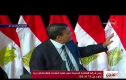الأخبار - كلمة اللواء " أحمد زكي عابدين " رئيس مجلس إدارة شركة العاصمة الإدارية الجديدة