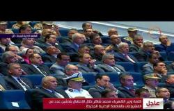 الأخبار - وزير الكهرباء " برج التبريد لأول مرة في مصر بعيداً عن المياه "