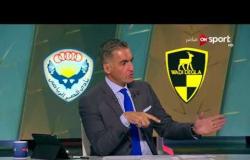 ستاد مصر: تحليل الشوط الأول من مباراة دجلة والنصر