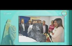 8 الصبح - رامي رضوان  - وزيرة الهجرة تنقل طالبة مصرية في السعودية بطائرة خاصة بسبب مرضها