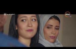 حكاية كل بيت - الحلقة الرابعة عشر البرنامج مع د /محمد رفعت وزهرة رامي بتاريخ 13- 10-2017