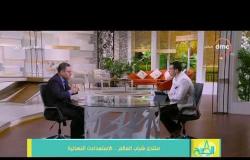 8 الصبح - الكاتب الصحفي / أحمد أيوب .. الرئيس السيسي متحمس منذ اللحظة الأولى للشباب