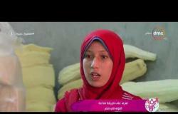 السفيرة عزيزة - تعرف على طريقة صناعة " اللوف " في مصر