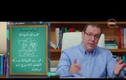 حكاية كل بيت - د / محمد رفعت يشرح " أسباب حدوث الحب فى الحضانة " !!؟