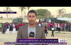 الأخبار - مراسل dmc من برج العرب : يكشف الأجواء الخاصة بمبارة الأهلى والنجم الساحلي