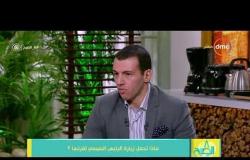 8 الصبح - د. سعيد اللاوندي : فرنسا لن تفكر في منع السياحة في مصر