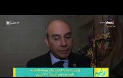 8 الصبح - تصريحات خاصة للسفير علاء يوسف المتحدث الرسمي باسم الرئاسة لـ " 8 الصبح "